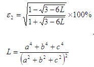 無(wú)零序分量時(shí)的負(fù)序分量計(jì)算方法 無(wú)零序分量時(shí)的負(fù)序分量計(jì)算方法