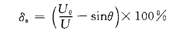 旋轉變壓器函數(shù)誤差計算公式 旋轉變壓器函數(shù)誤差計算公式