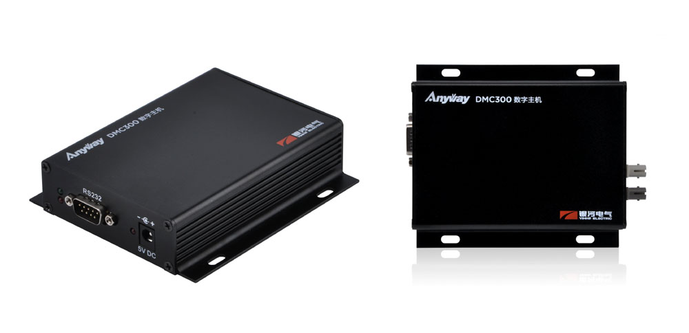 DMC300數(shù)字主機(jī) DMC300數(shù)字主機(jī)