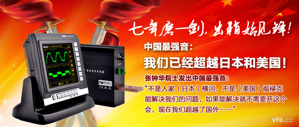 中國(guó)自主知識(shí)產(chǎn)權(quán)的船舶電力推進(jìn)測(cè)試系統(tǒng) 中國(guó)自主知識(shí)產(chǎn)權(quán)的船舶電力推進(jìn)測(cè)試系統(tǒng)