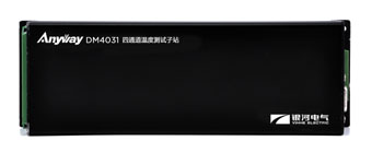 DM4031四通道溫度測試子站 DM4031四通道溫度測試子站