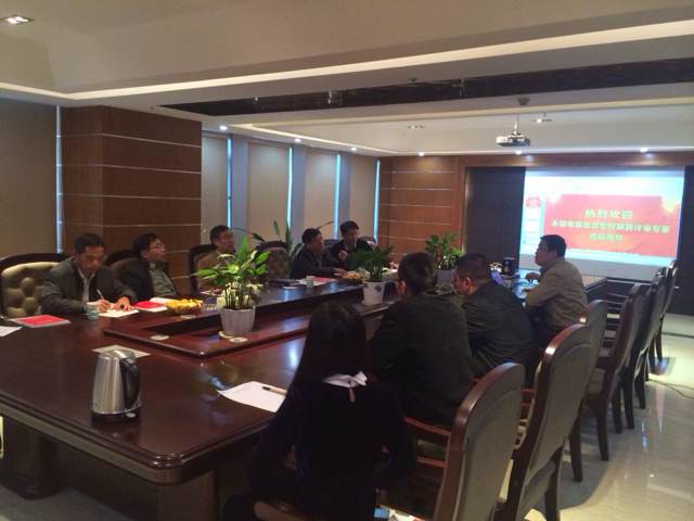 永磁電磁混合型高速磁浮列車控制器改造和服務(wù)評(píng)審會(huì)現(xiàn)場