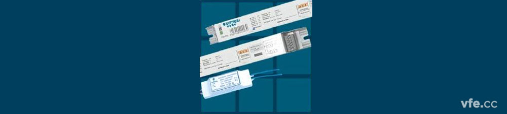 電子鎮(zhèn)流器實(shí)物圖 電子鎮(zhèn)流器實(shí)物圖