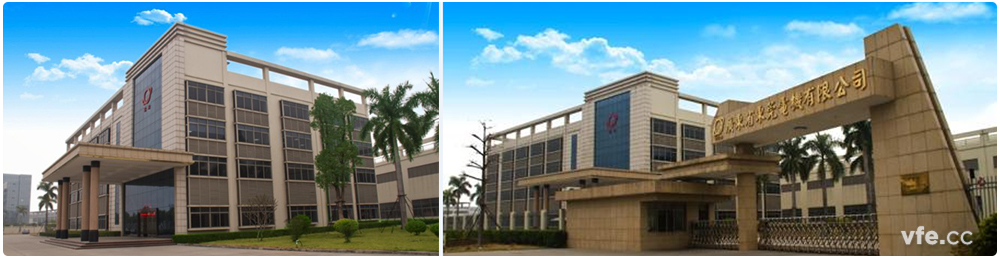 東莞電機(jī)廠 東莞電機(jī)廠