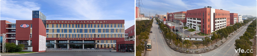 國(guó)家電器產(chǎn)品質(zhì)量監(jiān)督檢驗(yàn)中心 國(guó)家電器產(chǎn)品質(zhì)量監(jiān)督檢驗(yàn)中心