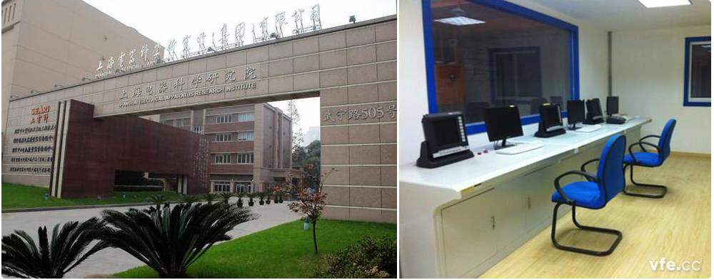 國家中小型電機產品質量監(jiān)督檢驗中心簡介