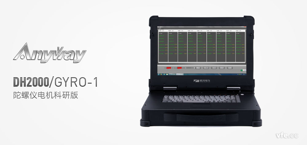 測(cè)試臺(tái)(科研版) 測(cè)試臺(tái)(科研版)