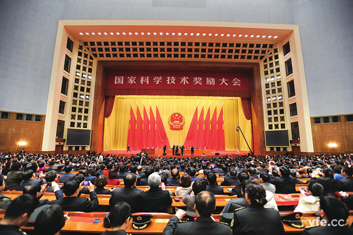 國(guó)家科學(xué)技術(shù)獎(jiǎng)勵(lì)大會(huì) 國(guó)家科學(xué)技術(shù)獎(jiǎng)勵(lì)大會(huì)