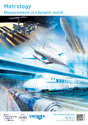 2016年世界計(jì)量日“動態(tài)世界中的計(jì)量(Measurements in a dynamic world)”宣傳海報(bào)
