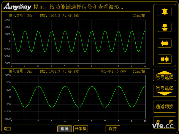 靜電放電抗干擾度試驗前波形 靜電放電抗干擾度試驗前波形