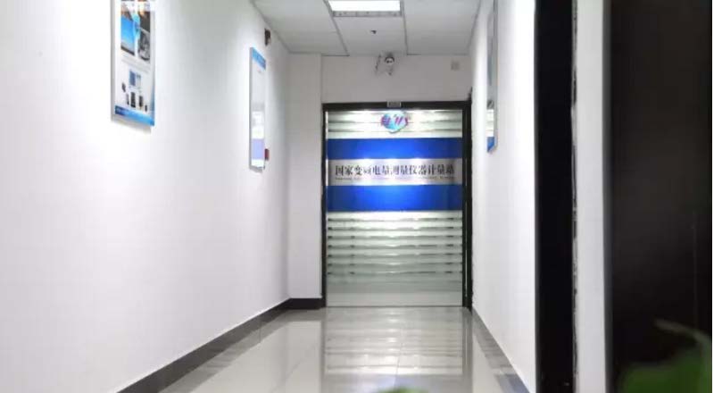 國家變頻電量測量儀器計(jì)量站