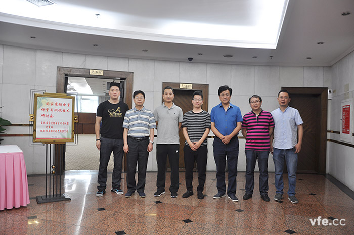 國(guó)家變頻電量測(cè)量?jī)x器計(jì)量站在中車召開計(jì)量測(cè)試研討會(huì) 國(guó)家變頻電量測(cè)量?jī)x器計(jì)量站在中車召開計(jì)量測(cè)試研討會(huì)