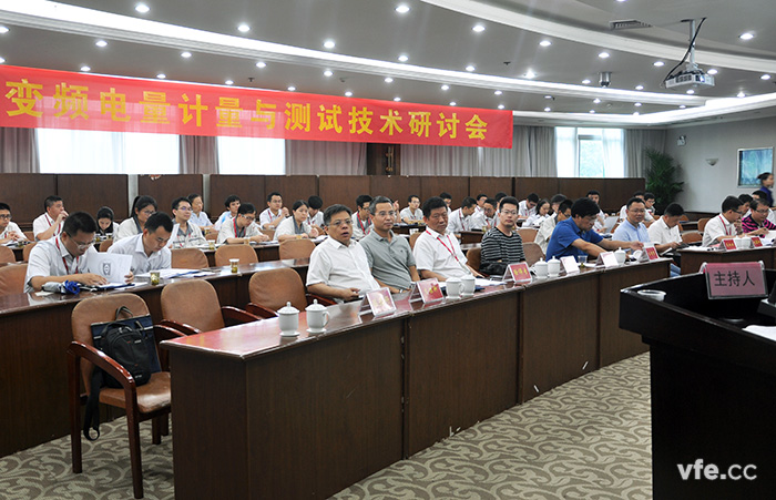 國(guó)家變頻電量測(cè)量?jī)x器計(jì)量站在中車召開計(jì)量測(cè)試研討會(huì) 國(guó)家變頻電量測(cè)量?jī)x器計(jì)量站在中車召開計(jì)量測(cè)試研討會(huì)