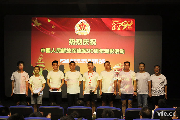 銀河電氣董事長廖仲篪先生為銀河電氣的轉(zhuǎn)業(yè)、退伍軍人親自頒發(fā)紀念品