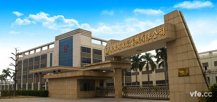 廣東省東莞電機有限公司 廣東省東莞電機有限公司