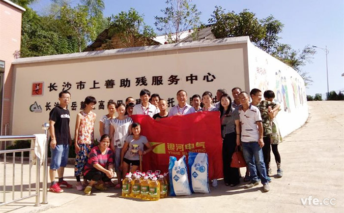 銀河電氣謝書(shū)記一行與服務(wù)中心工作人員合影 銀河電氣謝書(shū)記一行與服務(wù)中心工作人員合影