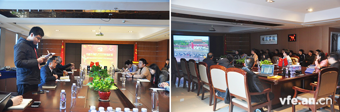 預(yù)備黨員向黨組織提交轉(zhuǎn)正申請及全體觀看黨性教育視頻 預(yù)備黨員向黨組織提交轉(zhuǎn)正申請及全體觀看黨性教育視頻