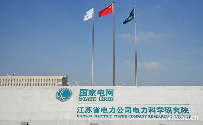 國(guó)網(wǎng)江蘇省電力公司電力科學(xué)研究院 國(guó)網(wǎng)江蘇省電力公司電力科學(xué)研究院