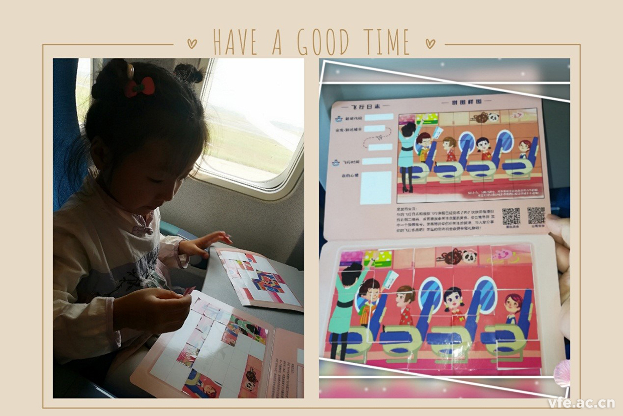 內(nèi)蒙之行，難忘之旅