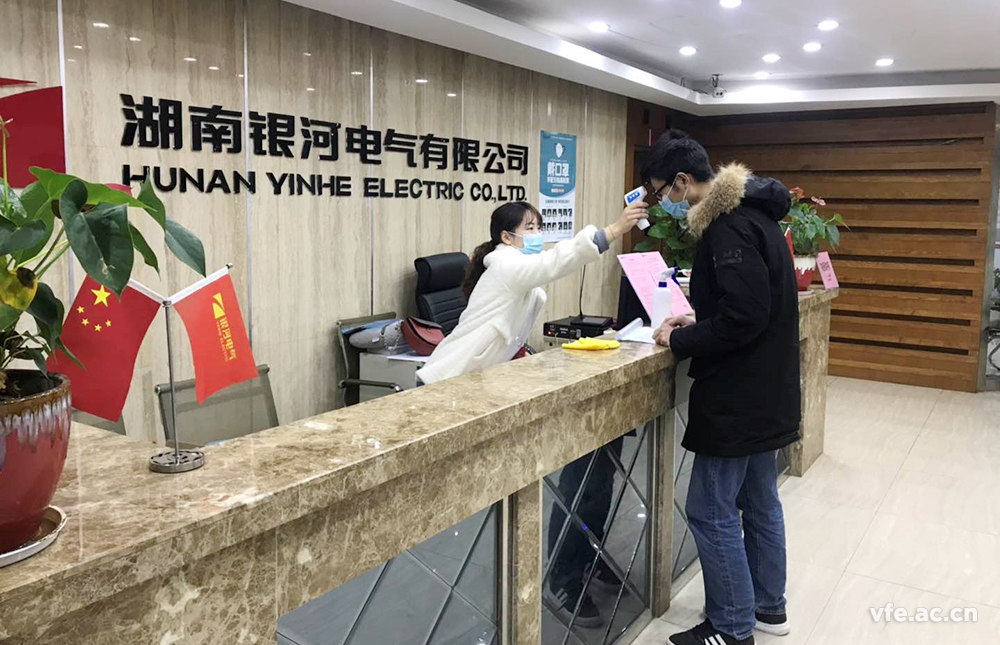 計量“精準(zhǔn)”戰(zhàn)疫、助力復(fù)工復(fù)產(chǎn)