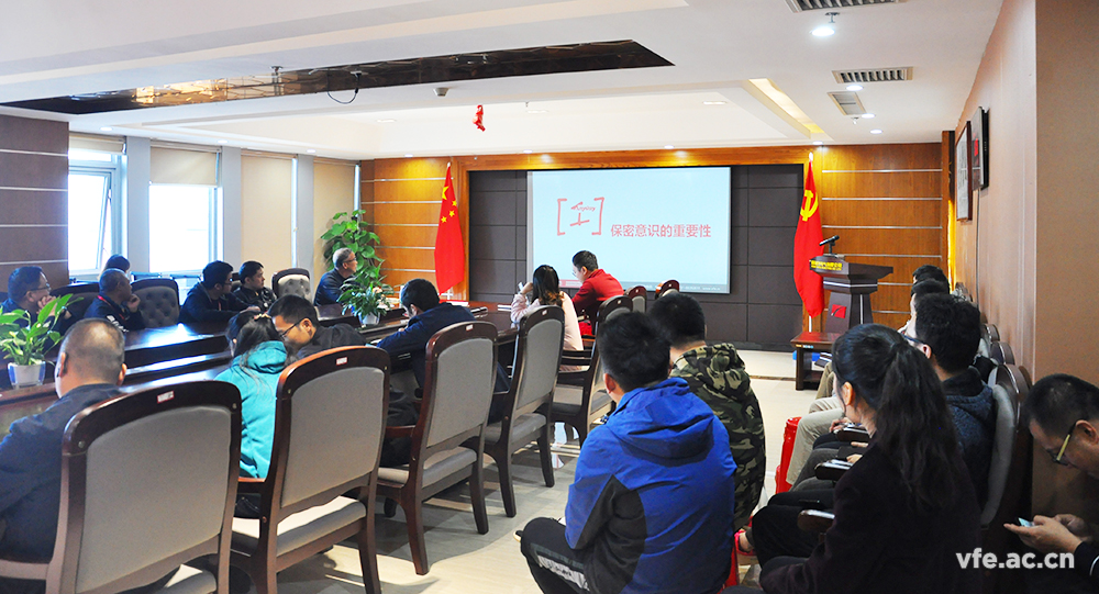 銀河電氣舉辦保密、安全與消防教育集中培訓