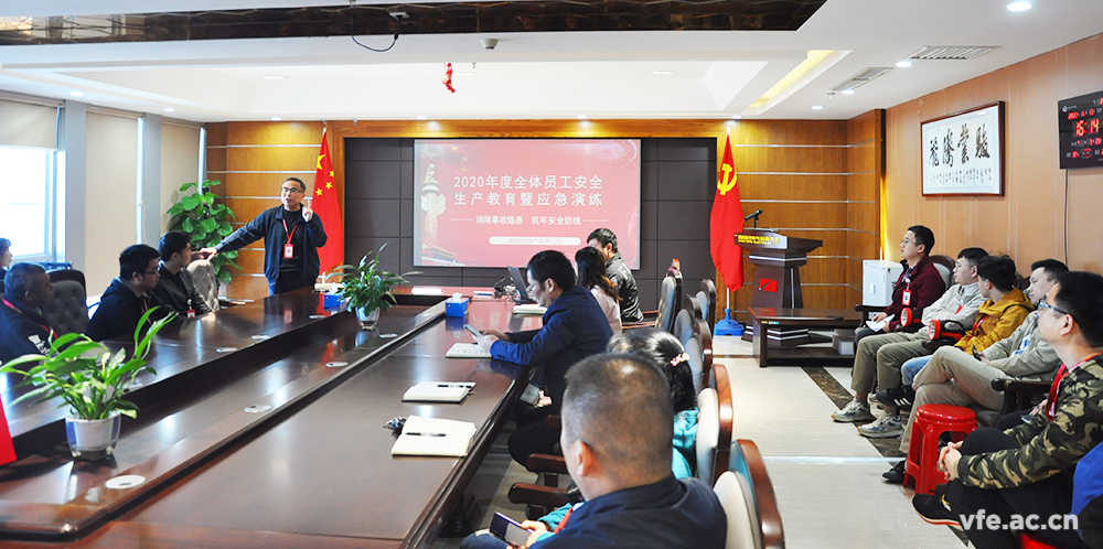 銀河電氣舉辦保密、安全與消防教育集中培訓