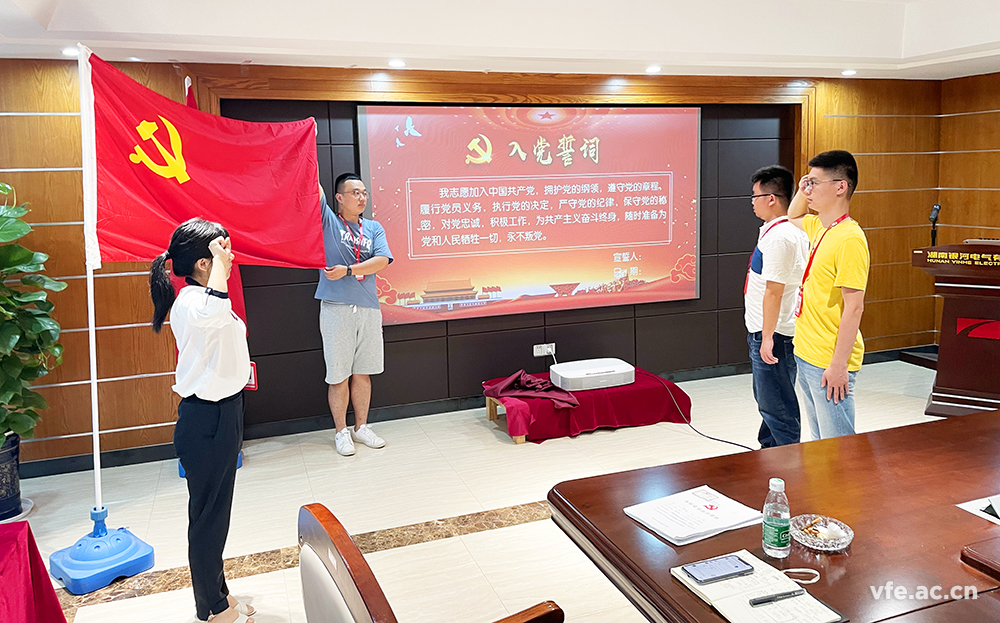 銀河電氣 “學黨史、感恩黨、跟黨走”黨日活動