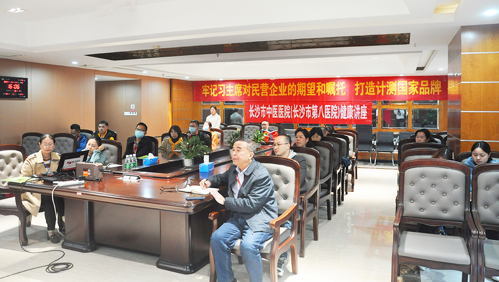 關(guān)愛(ài)職工健康，銀河電氣工會(huì)組織健康講座