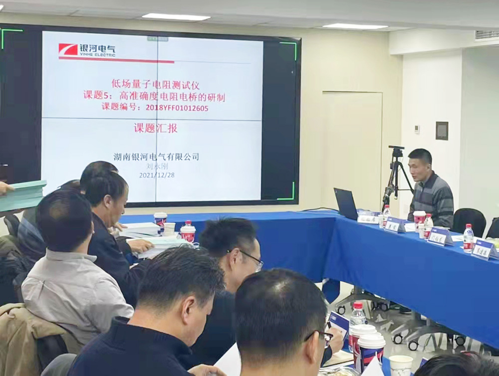 銀河電氣通過(guò) “國(guó)家重大科學(xué)儀器設(shè)備開發(fā)重點(diǎn)專項(xiàng)” 課題績(jī)效評(píng)價(jià) 銀河電氣通過(guò) “國(guó)家重大科學(xué)儀器設(shè)備開發(fā)重點(diǎn)專項(xiàng)” 課題績(jī)效評(píng)價(jià)