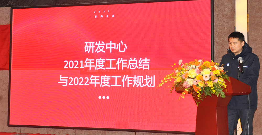 年會(huì) 年會(huì)