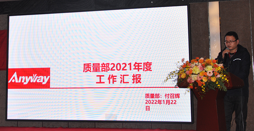 年會(huì) 年會(huì)