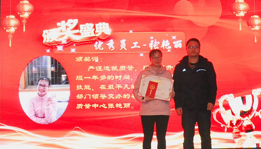 年會(huì) 年會(huì)