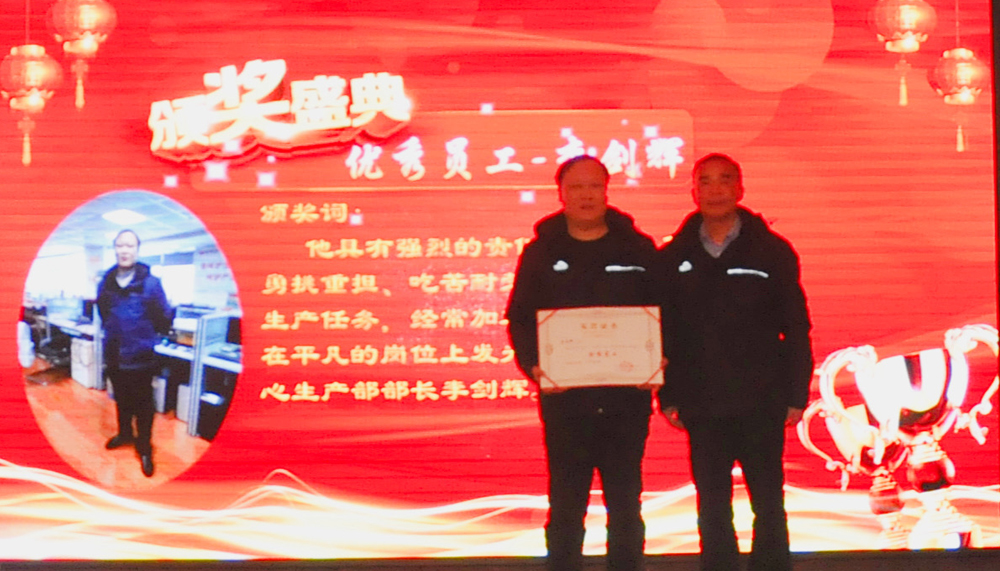 年會(huì) 年會(huì)