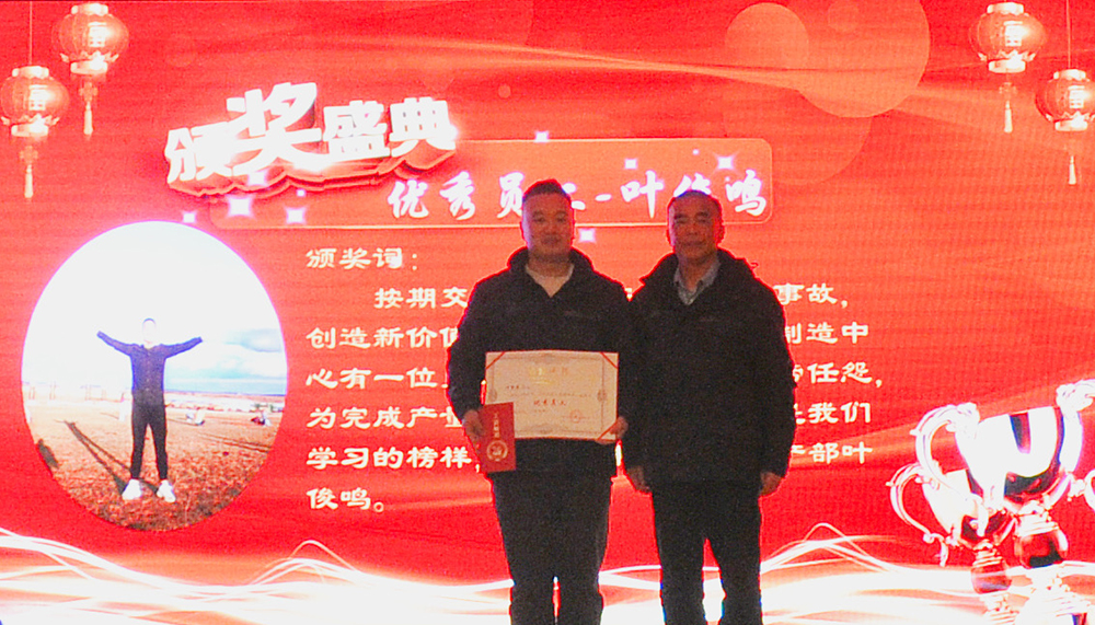 年會(huì) 年會(huì)