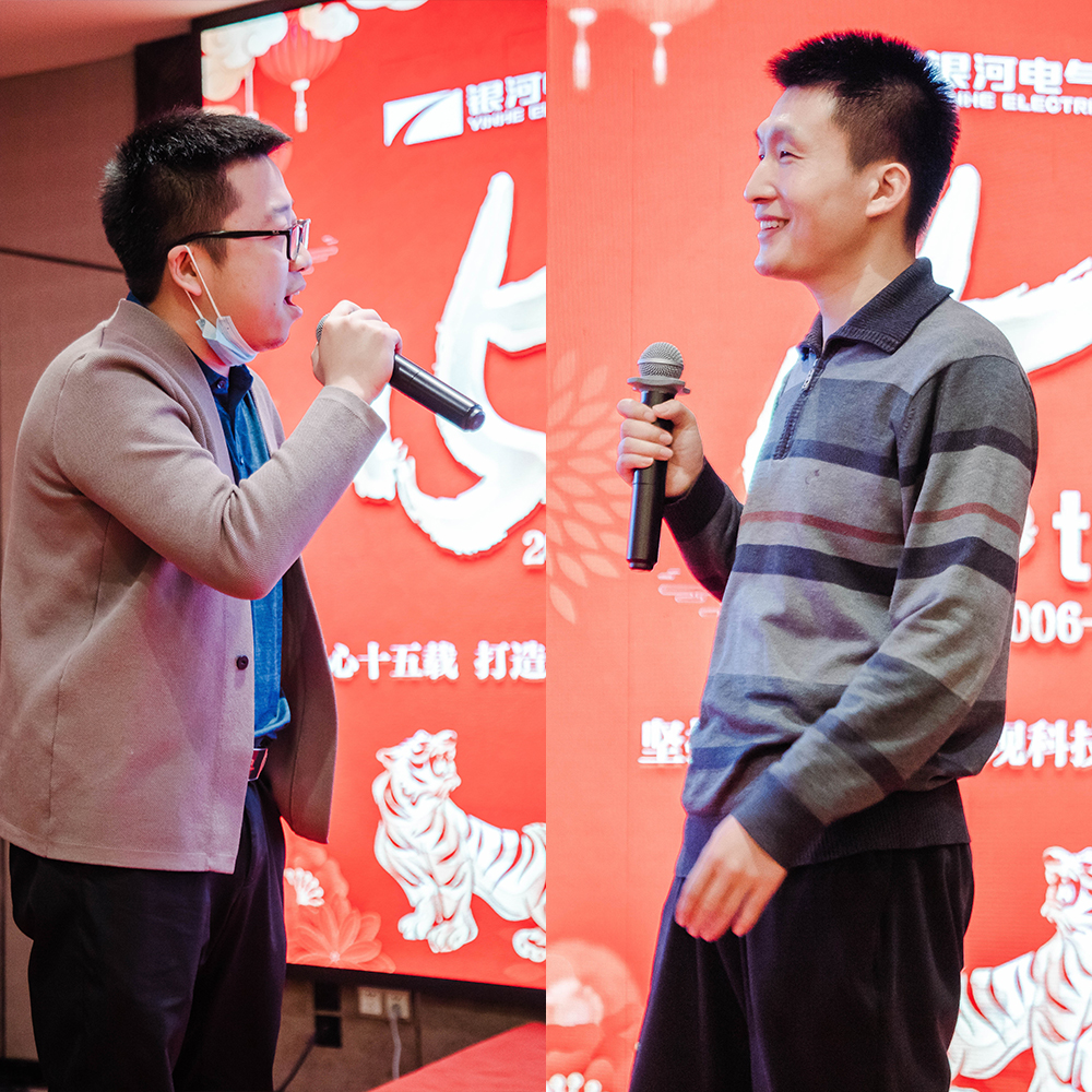 年會(huì) 年會(huì)