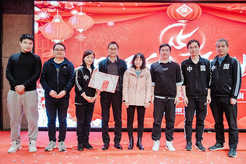 年會(huì) 年會(huì)