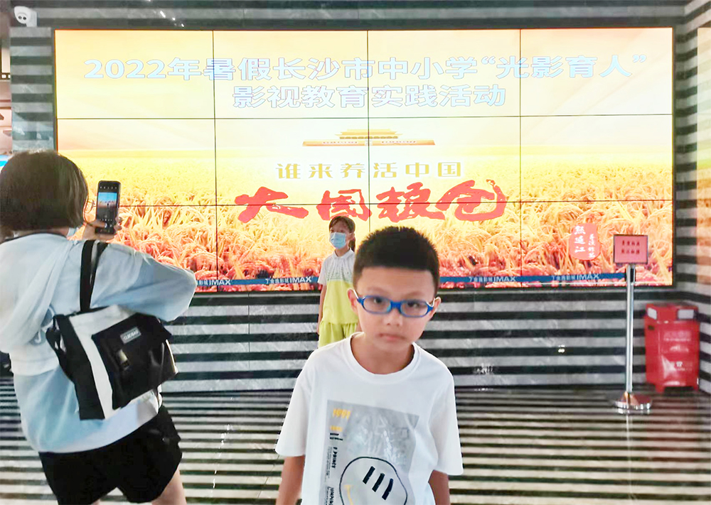 觀看《大國(guó)糧倉(cāng)》有感 觀看《大國(guó)糧倉(cāng)》有感