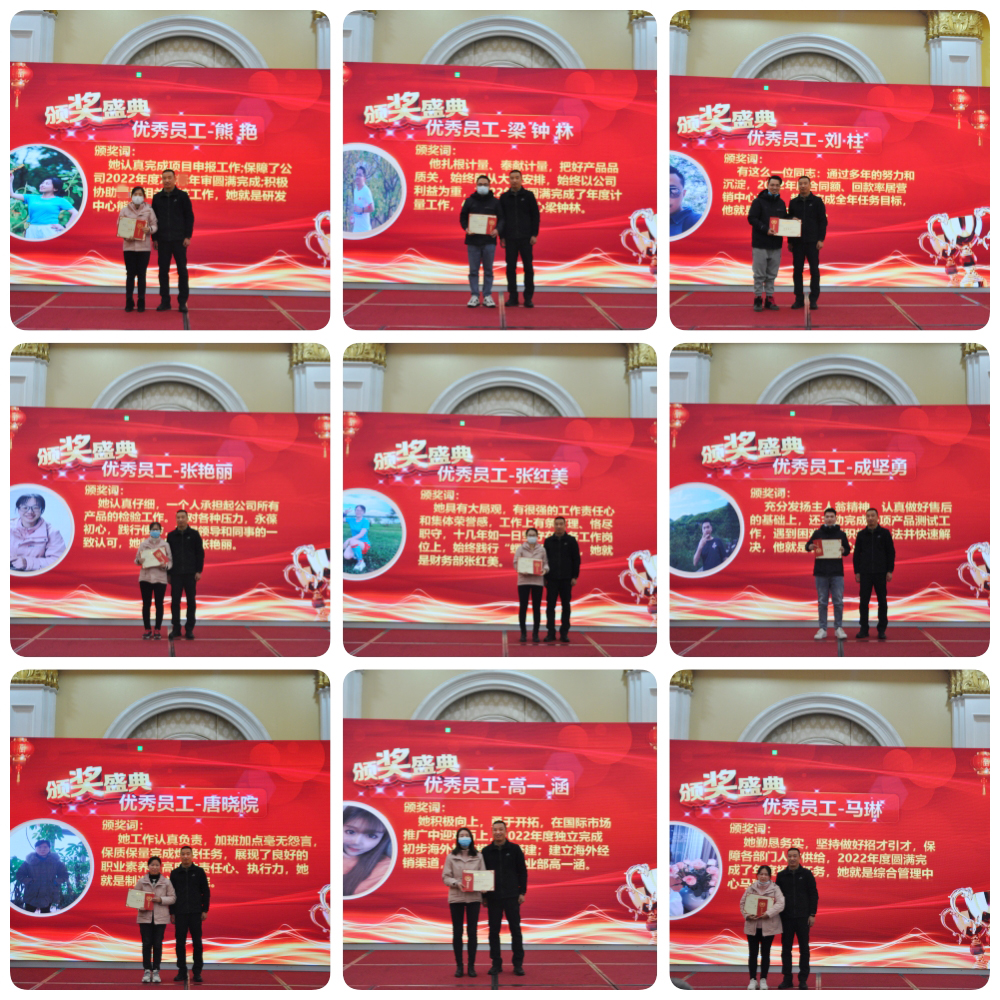 總結(jié)暨表彰大會 總結(jié)暨表彰大會