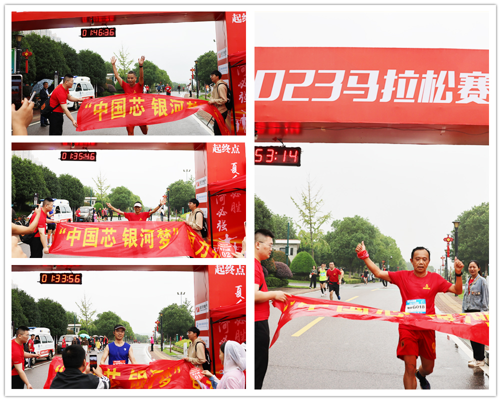 “中國(guó)芯 銀河夢(mèng)“恒力長(zhǎng)跑隊(duì)2023馬拉松賽圓滿閉幕 “中國(guó)芯 銀河夢(mèng)“恒力長(zhǎng)跑隊(duì)2023馬拉松賽圓滿閉幕