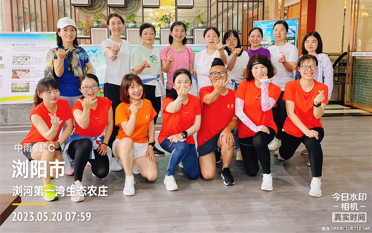 沖鋒沖鋒 沖向巔峰 沖鋒沖鋒 沖向巔峰