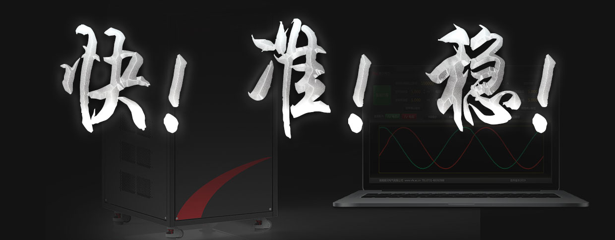 可靠，源于軟硬實力