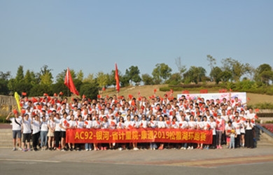 恒力長跑隊10周年，向偉大祖國70華誕獻禮！