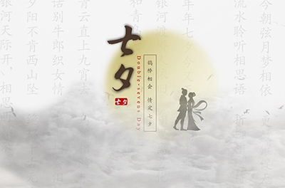 關于七夕的來歷和那些浪漫的習俗！