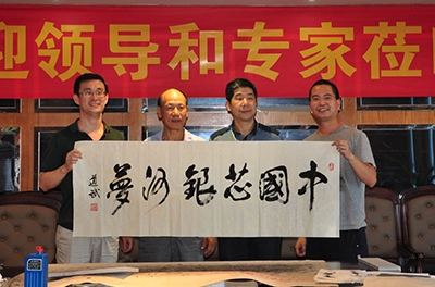 中國(guó)將軍文化學(xué)會(huì)副會(huì)長(zhǎng)為“中國(guó)芯，銀河夢(mèng)”題詞