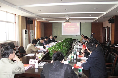 變頻電量測量儀器標(biāo)準審定會成功召開