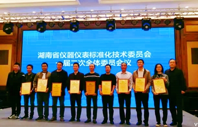 銀河電氣出任湖南省儀器儀表行業(yè)協會副理事長單位