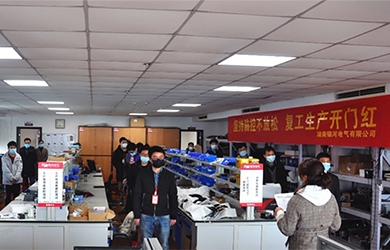 疫情防控不放松，復(fù)工復(fù)產(chǎn)穩(wěn)推進(jìn)