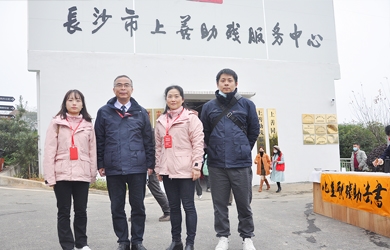 銀河電氣受邀參加“扶殘助殘、愛在岳麓”分享會