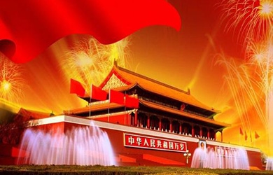 感恩銀河，祝福祖國