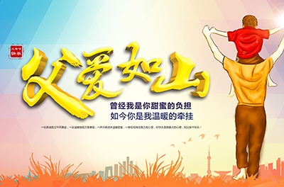 感恩父親，有時(shí)僅需一通電話